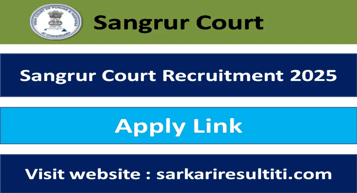 Sangrur Court Recruitment 2025