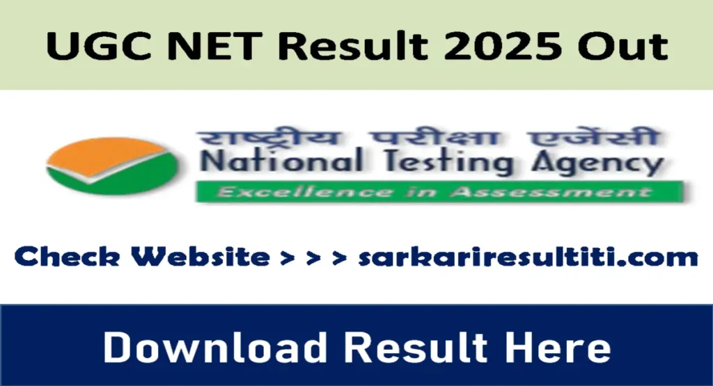 UGC NET Result 2025