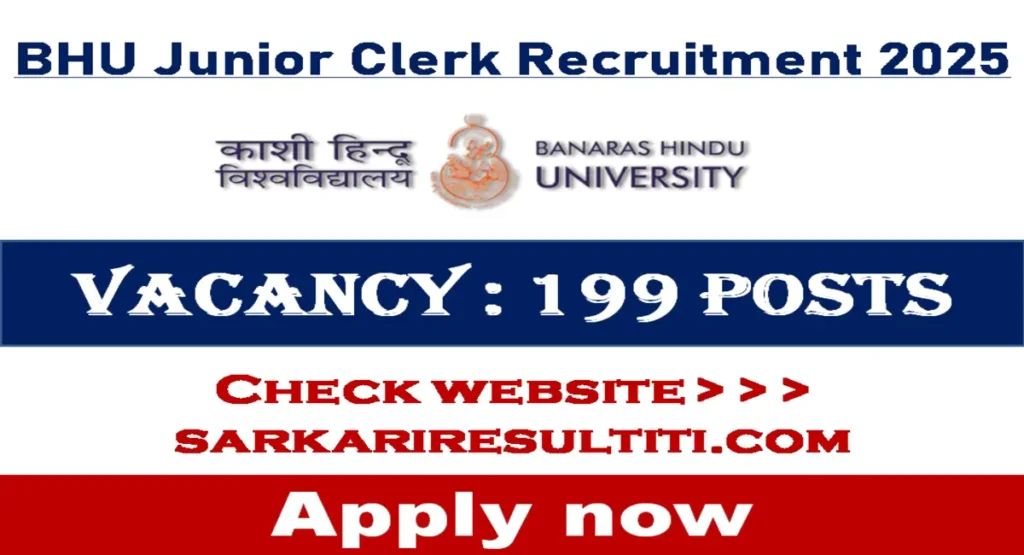 BHU Junior Clerk Recruitment 2025