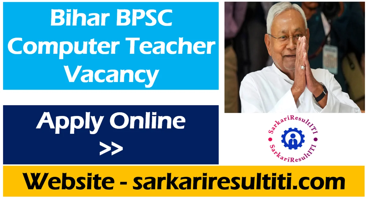 bihar bpsc computer teacher vacancy