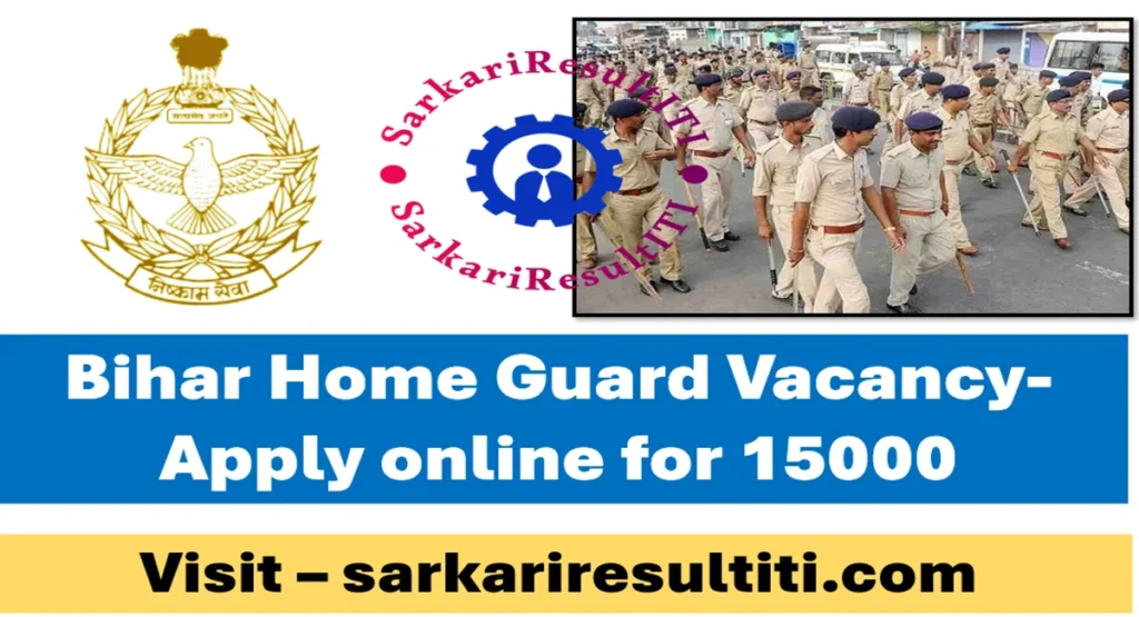 bihar home guard recruitment 2025