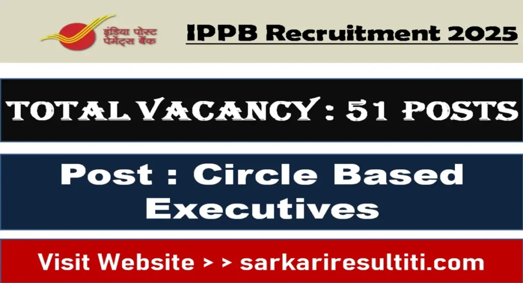 IPPB Recruitment 2025