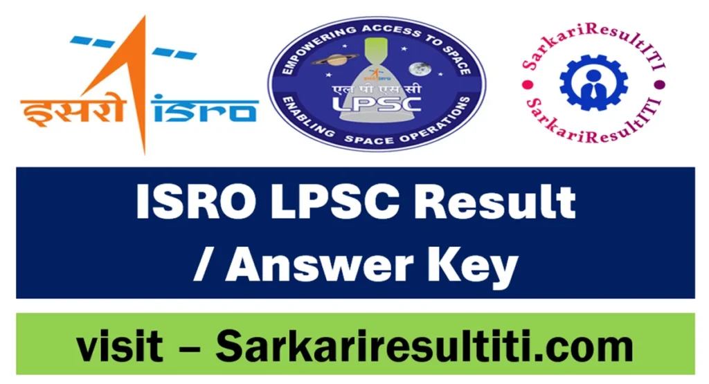 isro lpsc recruitment result