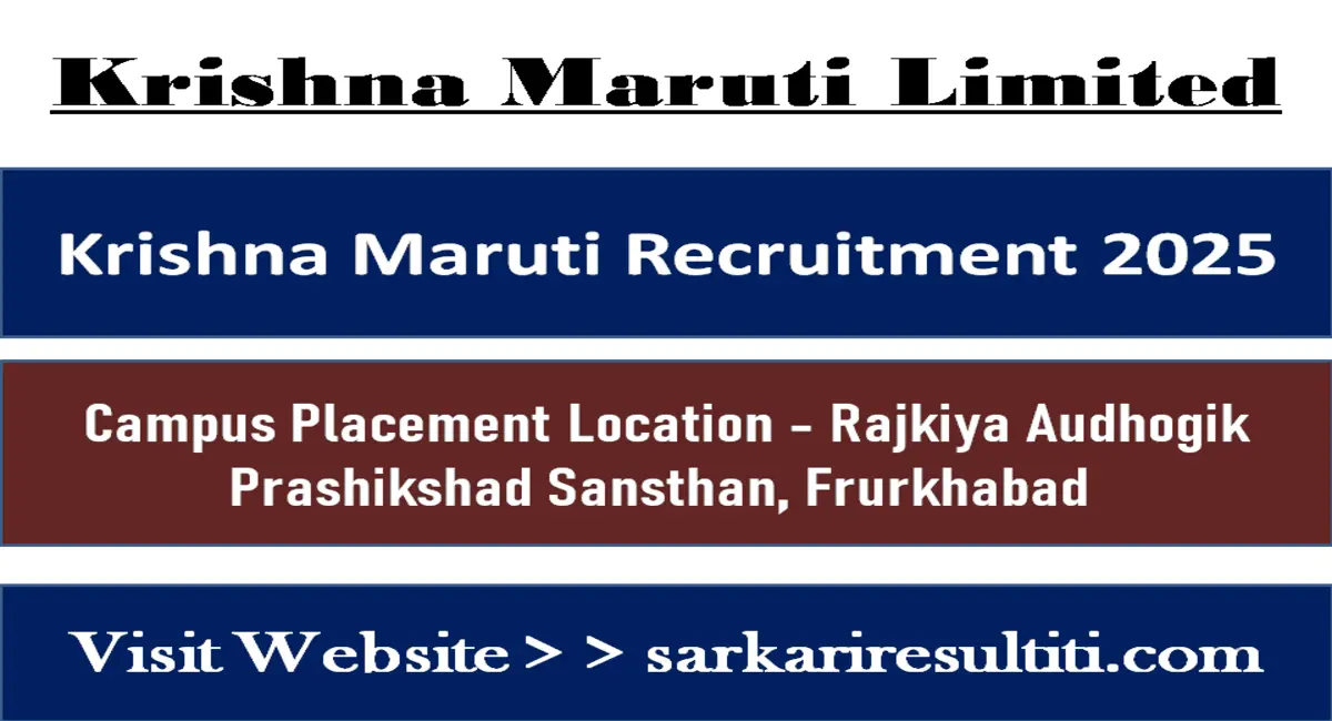 Krishna Maruti Recruitment 2025