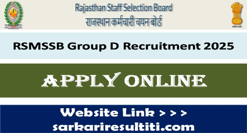 RSMSSB Group D Recruitment 2025