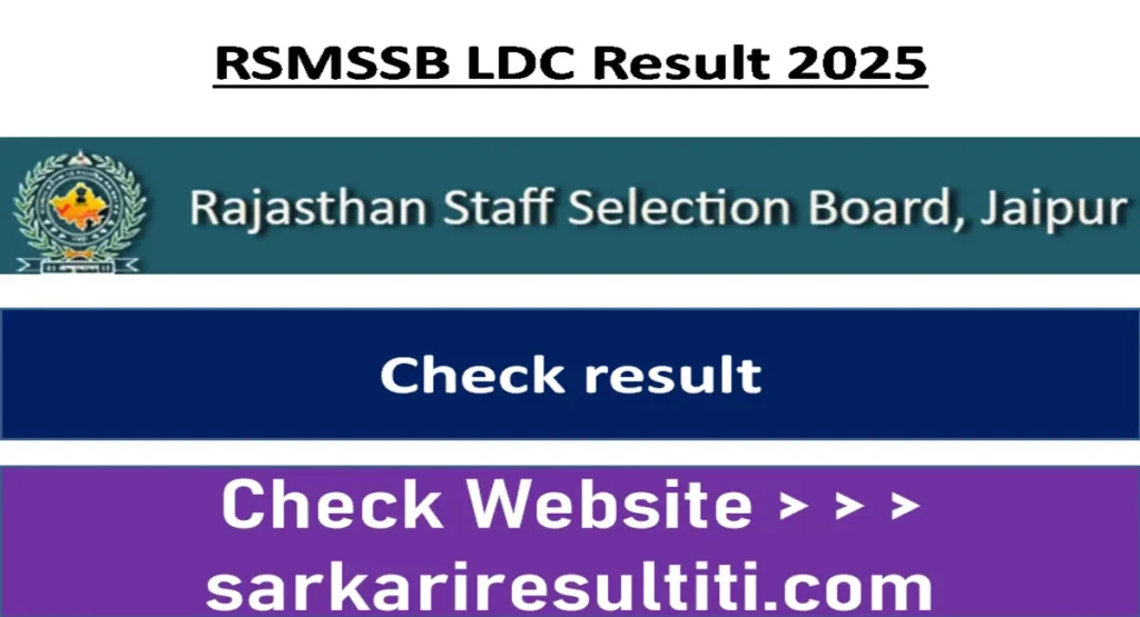 RSMSSB LDC Result 2025