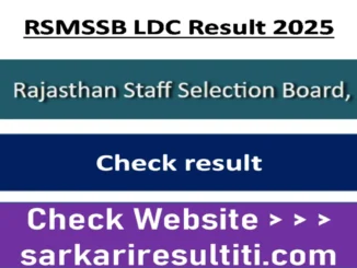 RSMSSB LDC Result 2025