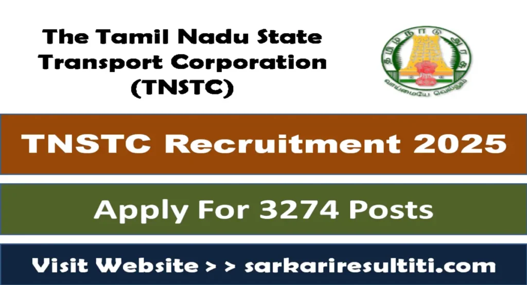 TNSTC Recruitment 2025