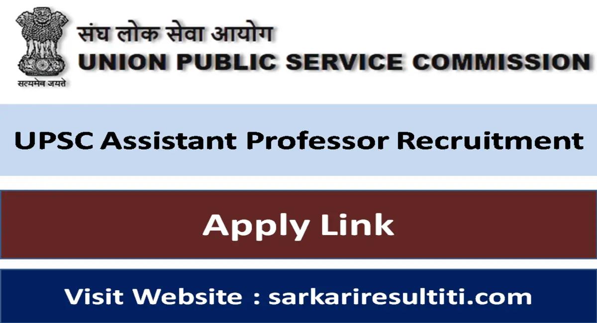 UPSC Assistant Professor Recruitment