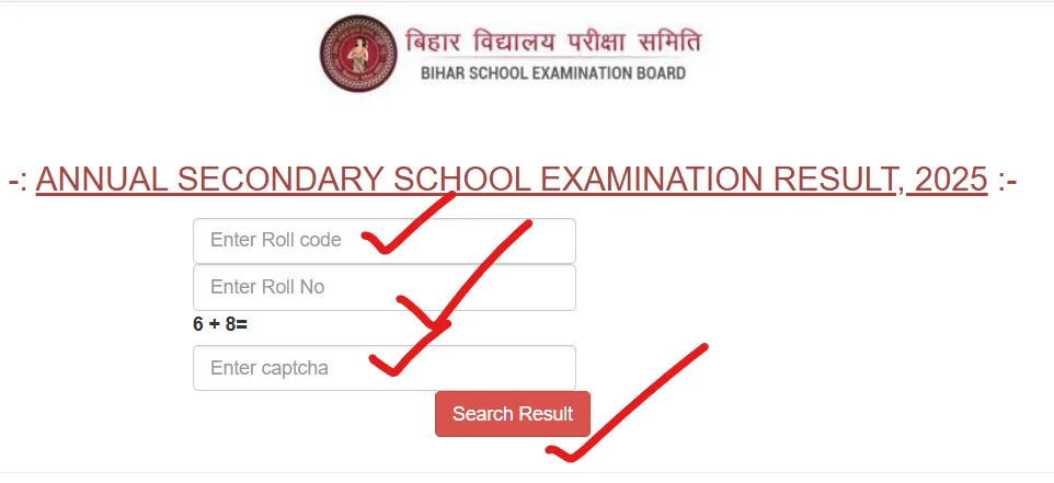 Bihar Board 10th Result 2025 Kaise Check Kare: बिहार बोर्ड 10वीं रिजल्ट यहां करें चेक, Roll Number, Roll Code 3 bihar board matric result by roll number, roll code
