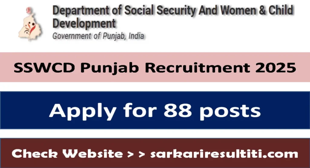 SSWCD Punjab Recruitment 2025