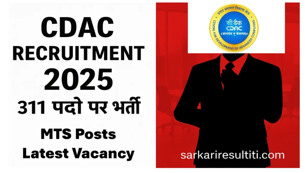 cdac vacancy